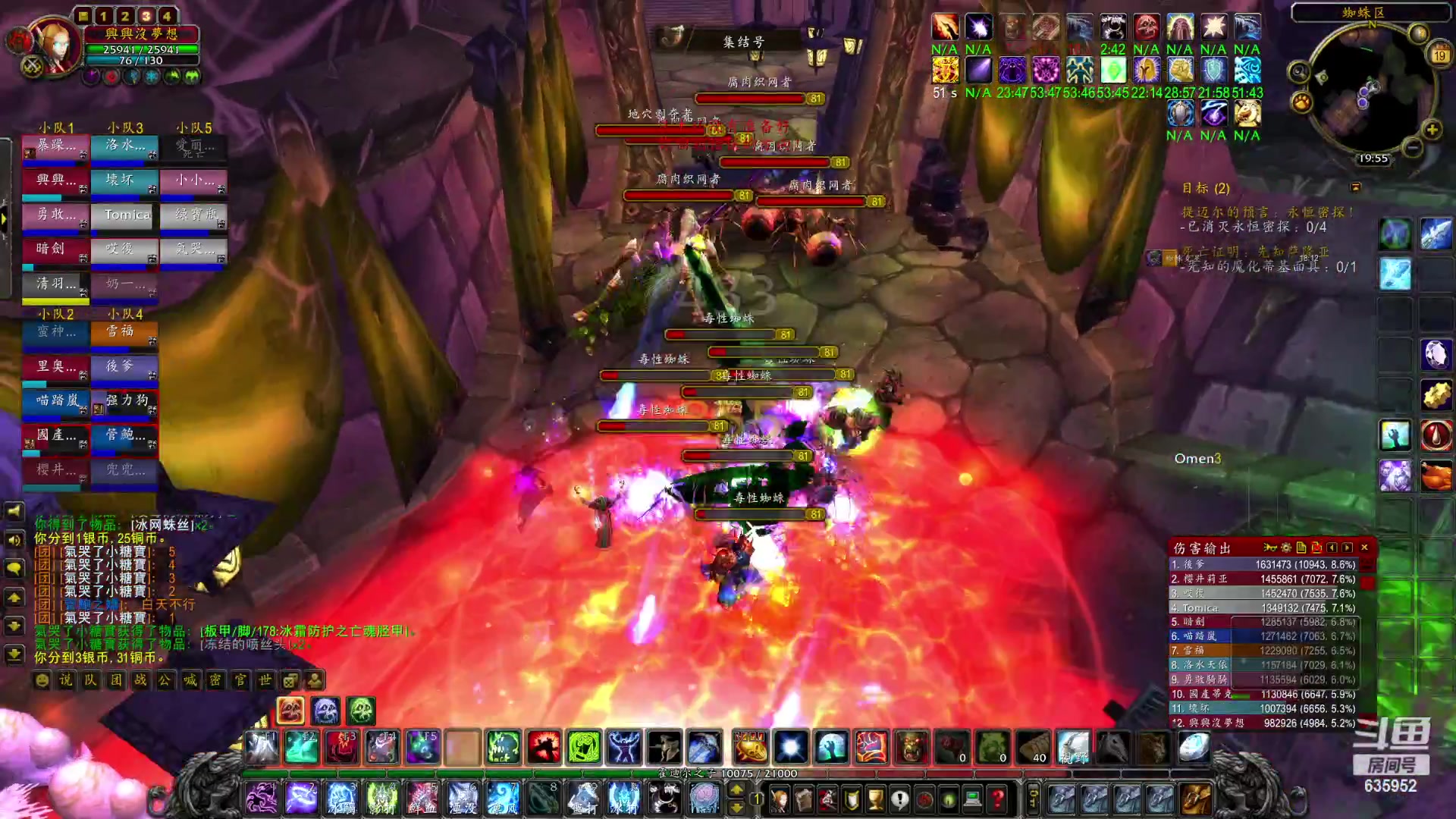 【2023-01-19 19点场】兴兴的梦想：伊佛斯，据说更新了掉落！635952