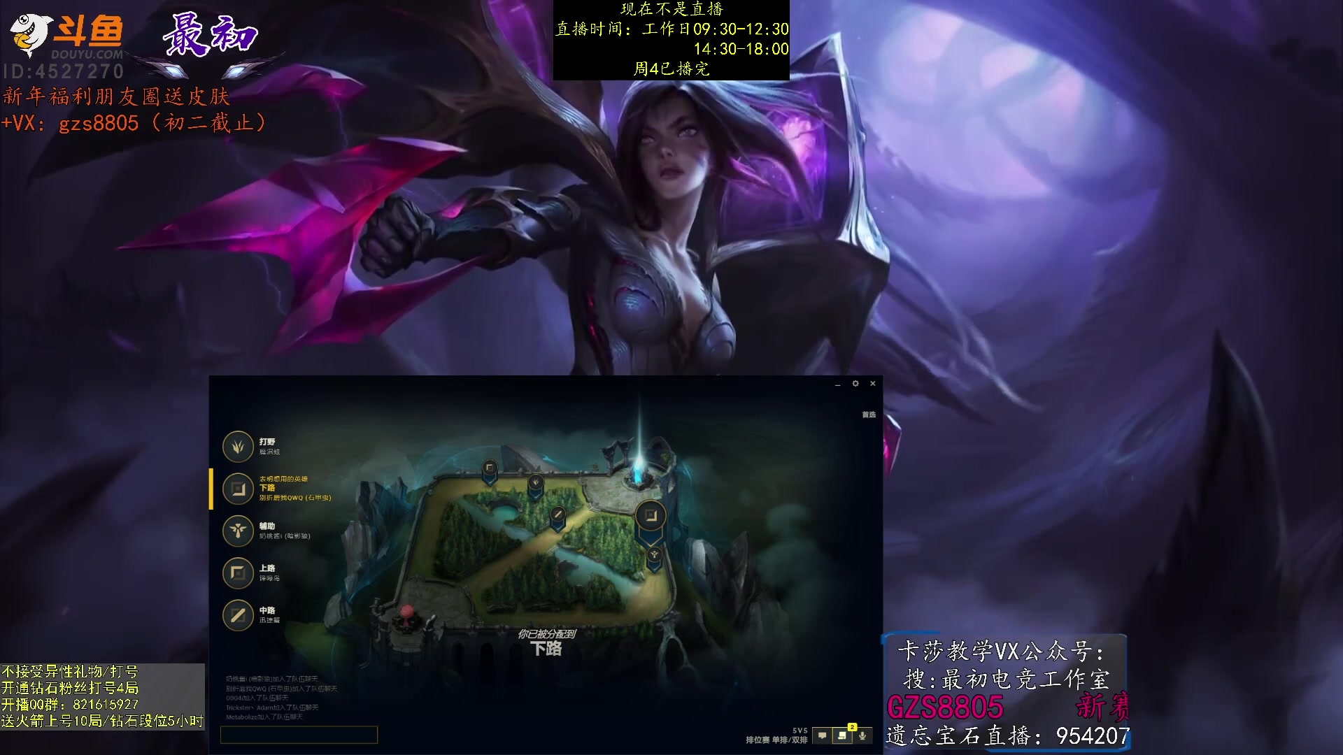 【2023-01-20 01点场】最初卡莎：第一卡莎：卡莎全网最详细教学