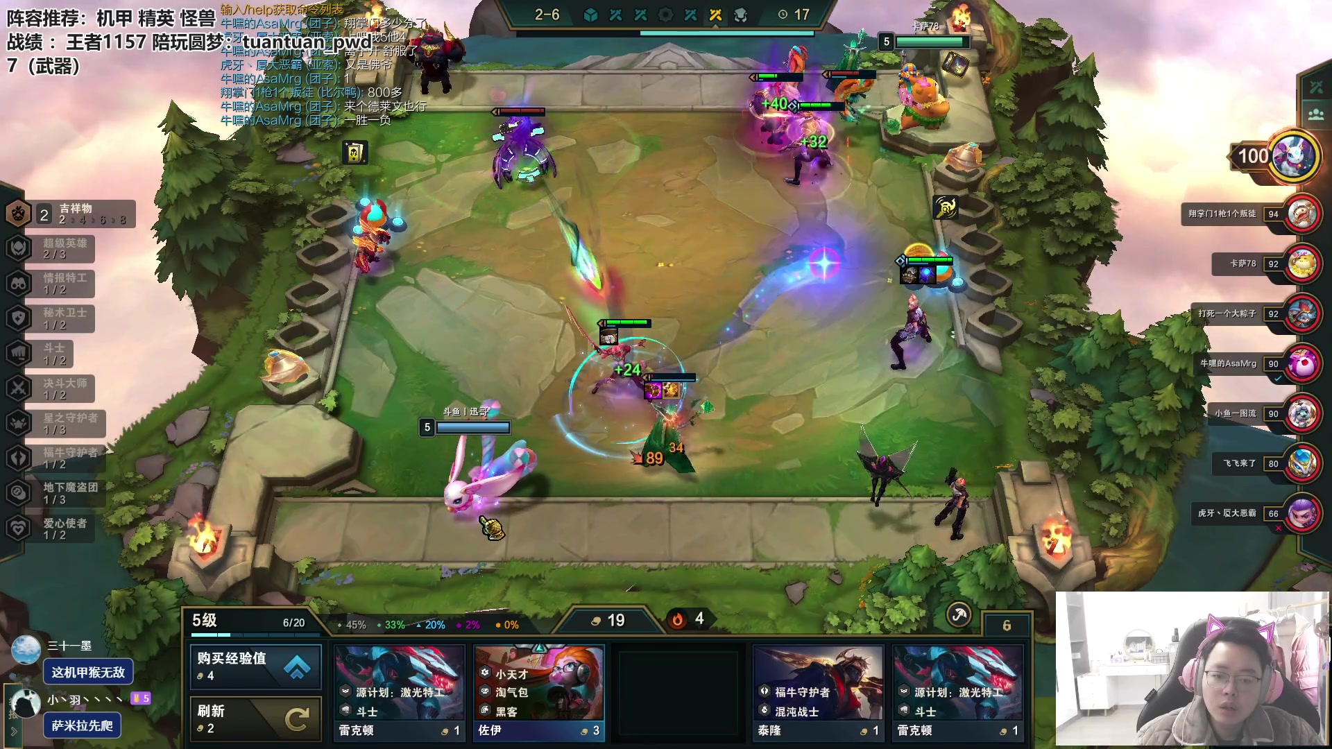 【2023-01-20 09点场】迅哥丶雨霖铃：国服王者排位！