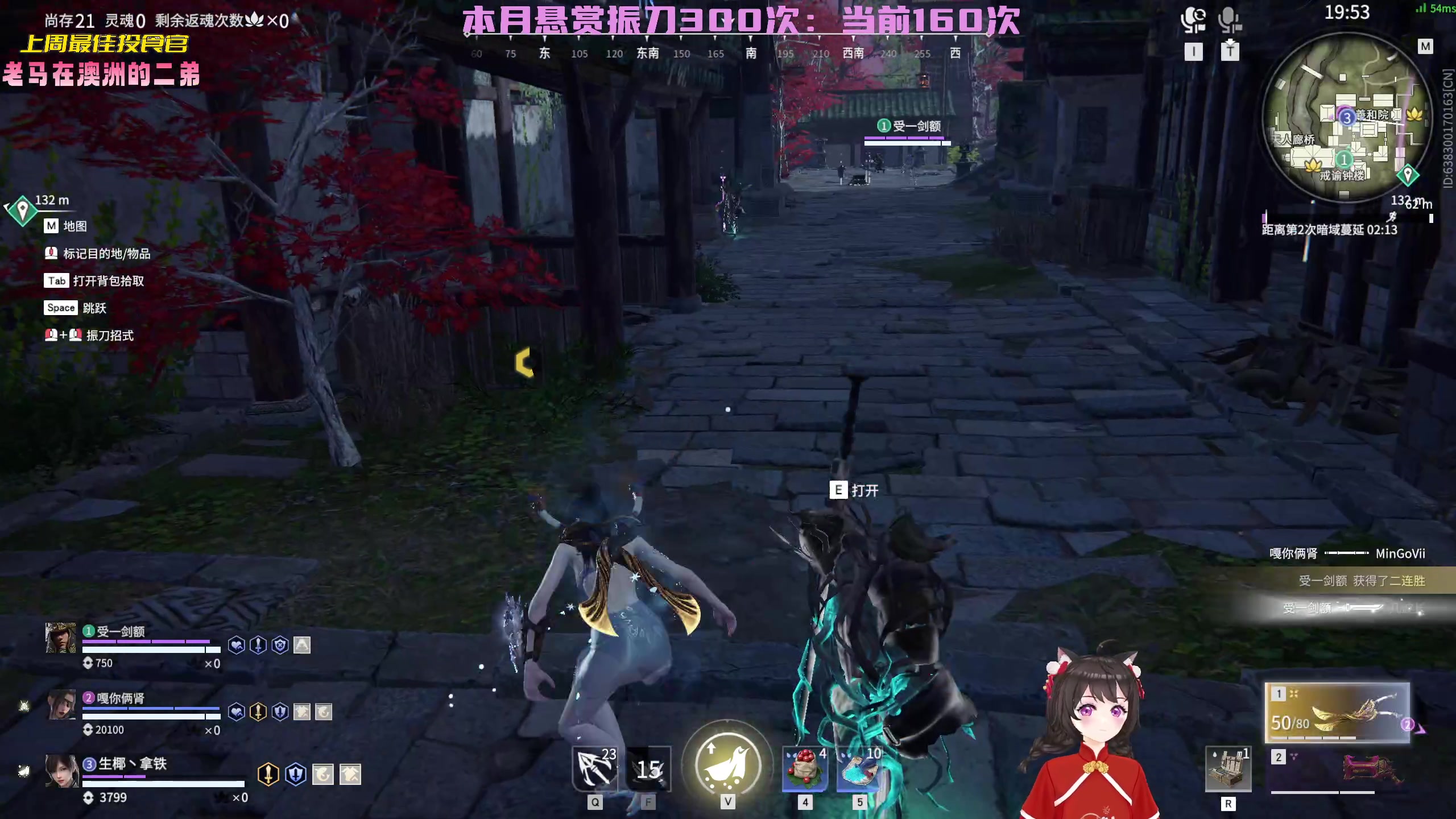 【2023-01-19 19点场】一颗小a桃：【小奶团】桃灵儿变强的第206天