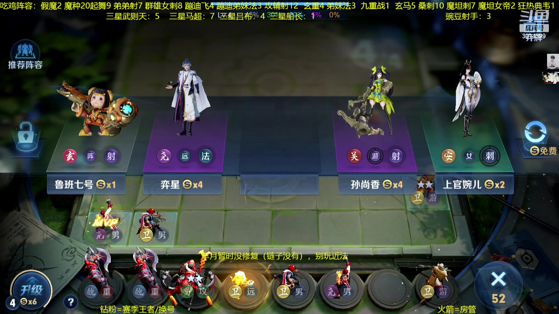 【2023-01-20 20点场】甄知棒：吕布婉儿1V10，整活豌豆射手