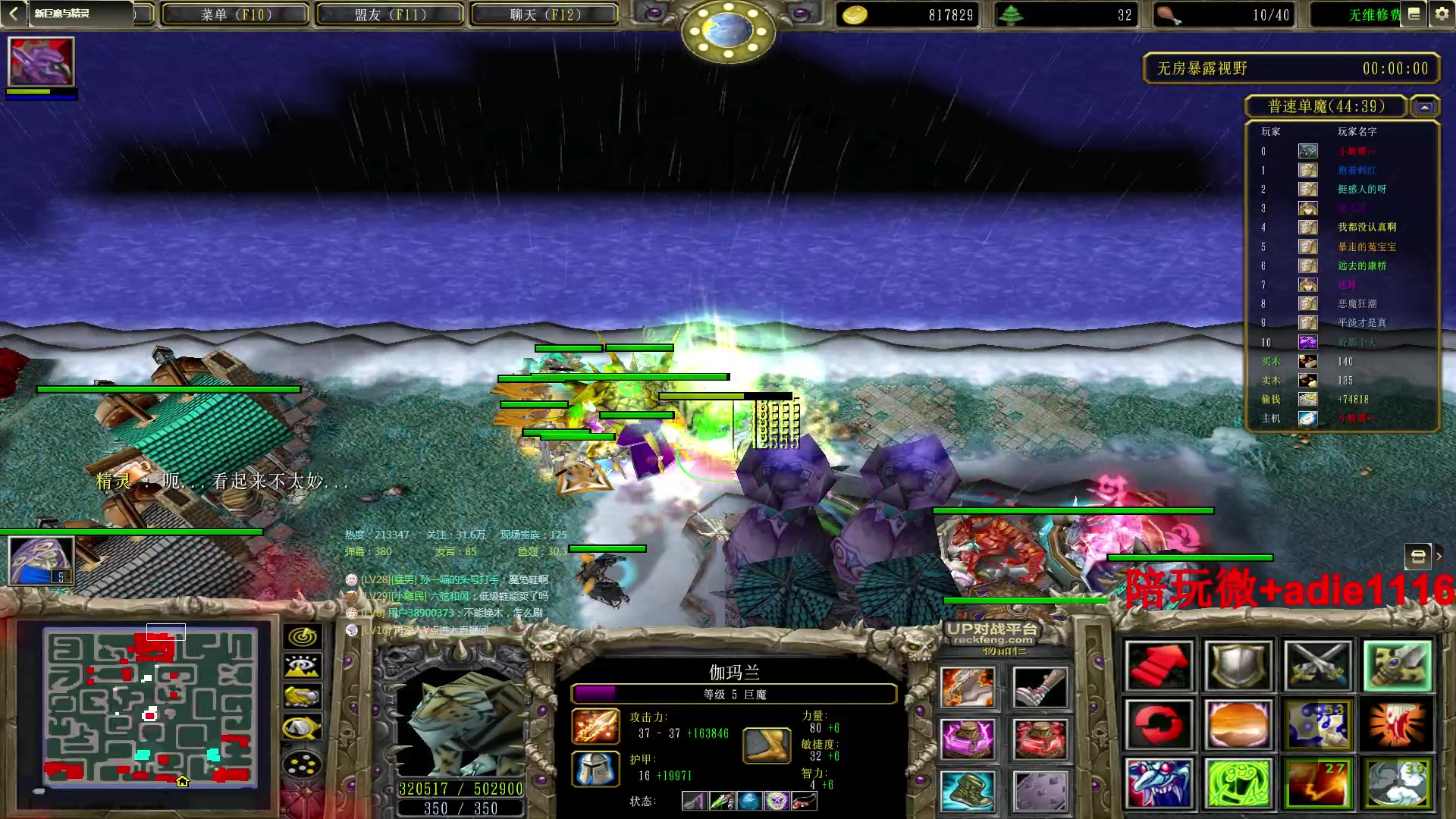 【2023-01-20 01点场】Dota小蝴蝶：蛇皮老艺术家