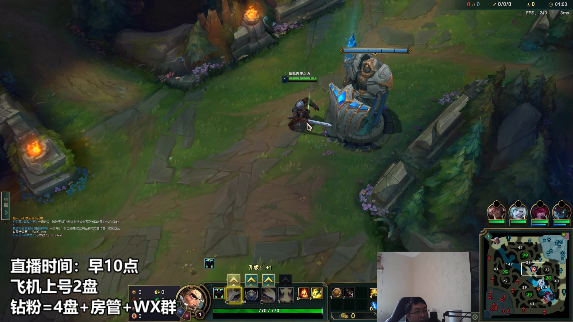 【2023-01-20 10点场】店长盖伦：直播 国服最细盖伦