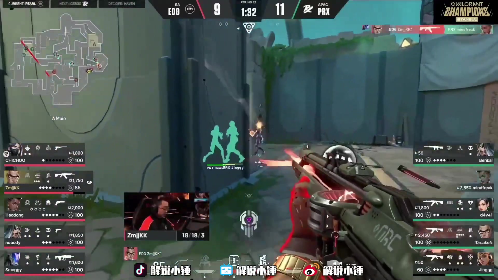 【2023-01-20 01点场】CSGO解说伟伟：Blast Heroic VS EG