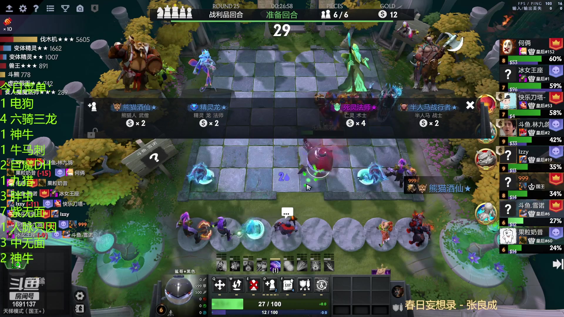 【2023-01-20 00点场】囧啥都不懂雪诺：新年快乐2023冲啊