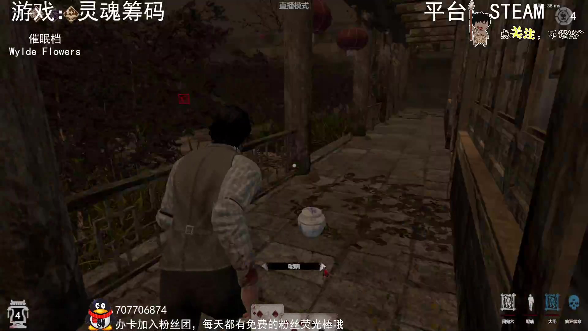 【2023-01-20 00点场】疯狂续命：灵魂筹码 铛铛铛~