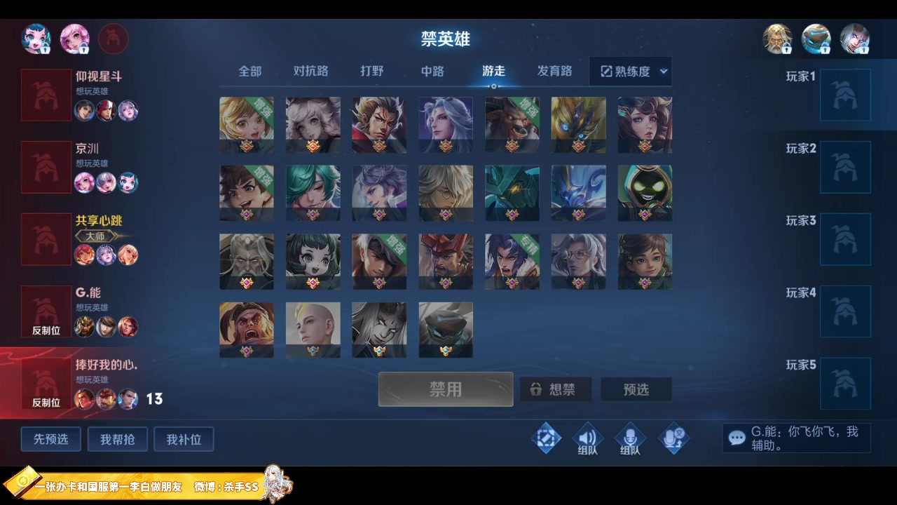 【2023-01-20 02点场】不可一世杀手：新年快乐！单排冲刺王者