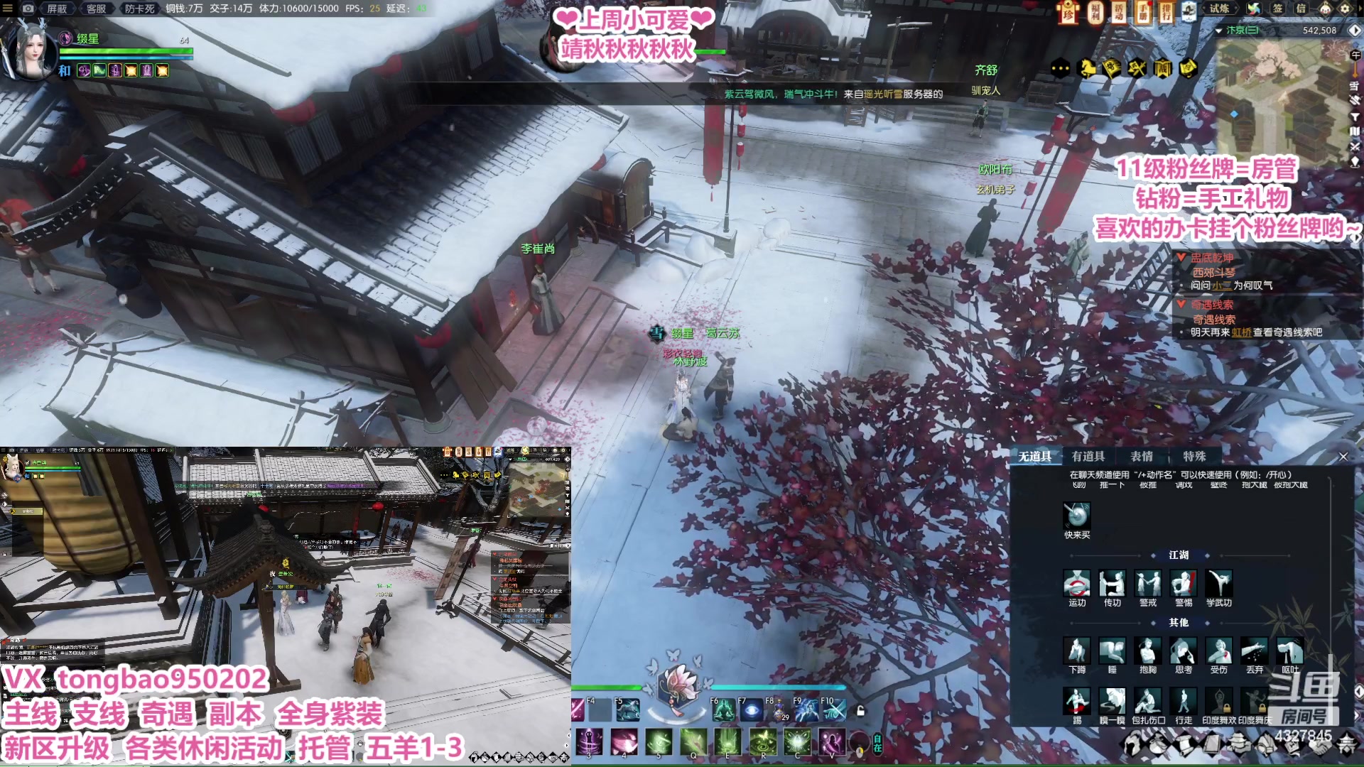 【2023-01-19 22点场】柠萌小瞳宝丶：【宅女瞳宝】传说永恒等你啊~～