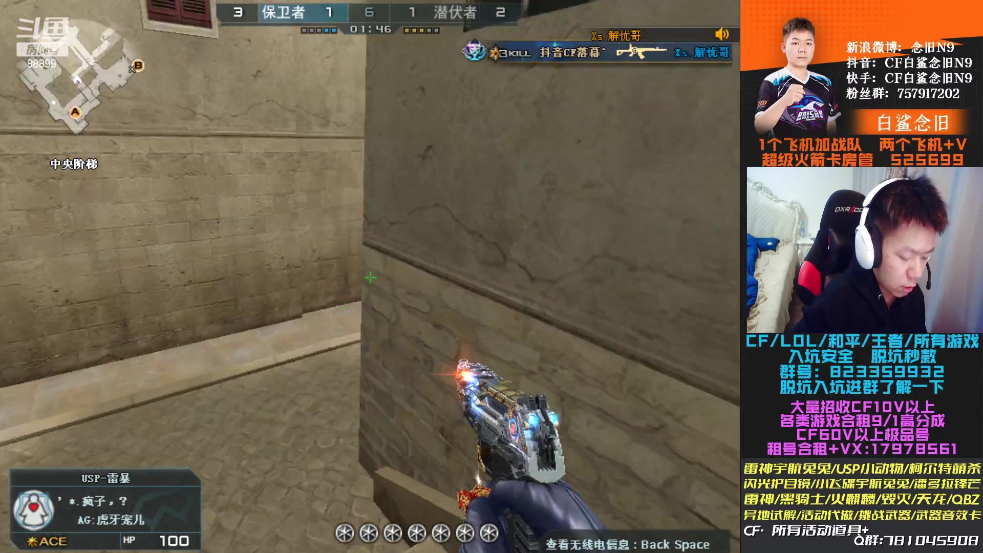 【2023-01-19 18点场】白鲨念旧N9：北部前十唯一的雷神！