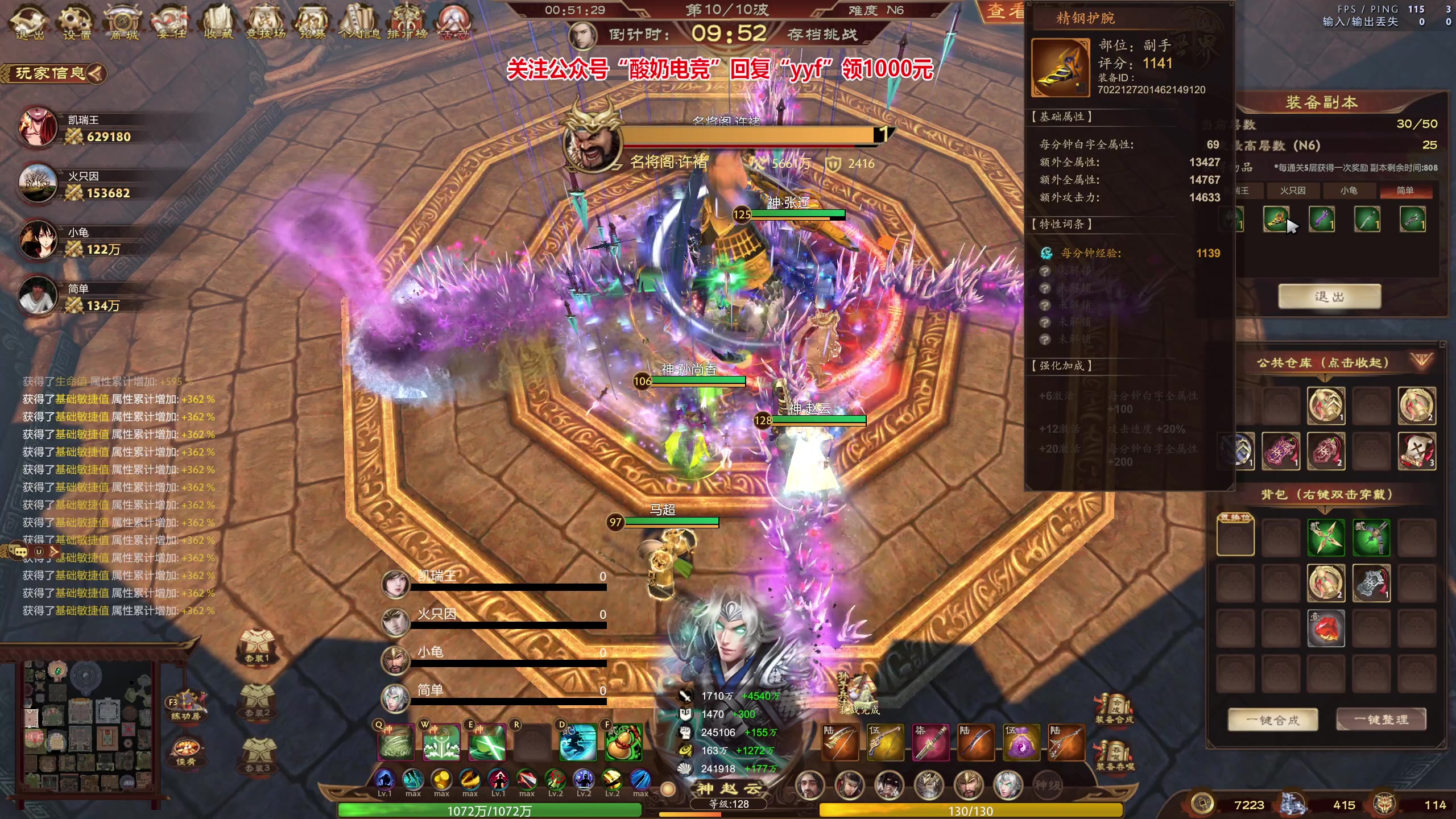 【2023-01-20 16点场】yyfyyf：随便玩玩! 9999