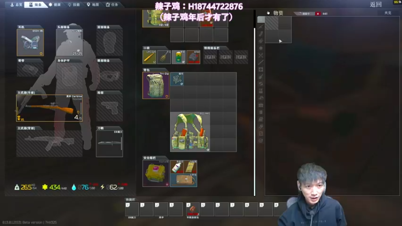【2023-01-19 22点场】阿聪丷：【阿聪】双倍亲密度，欢度新年！