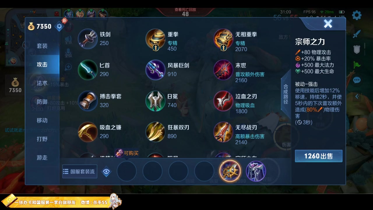 【2023-01-20 00点场】不可一世杀手：新年快乐！单排冲刺王者