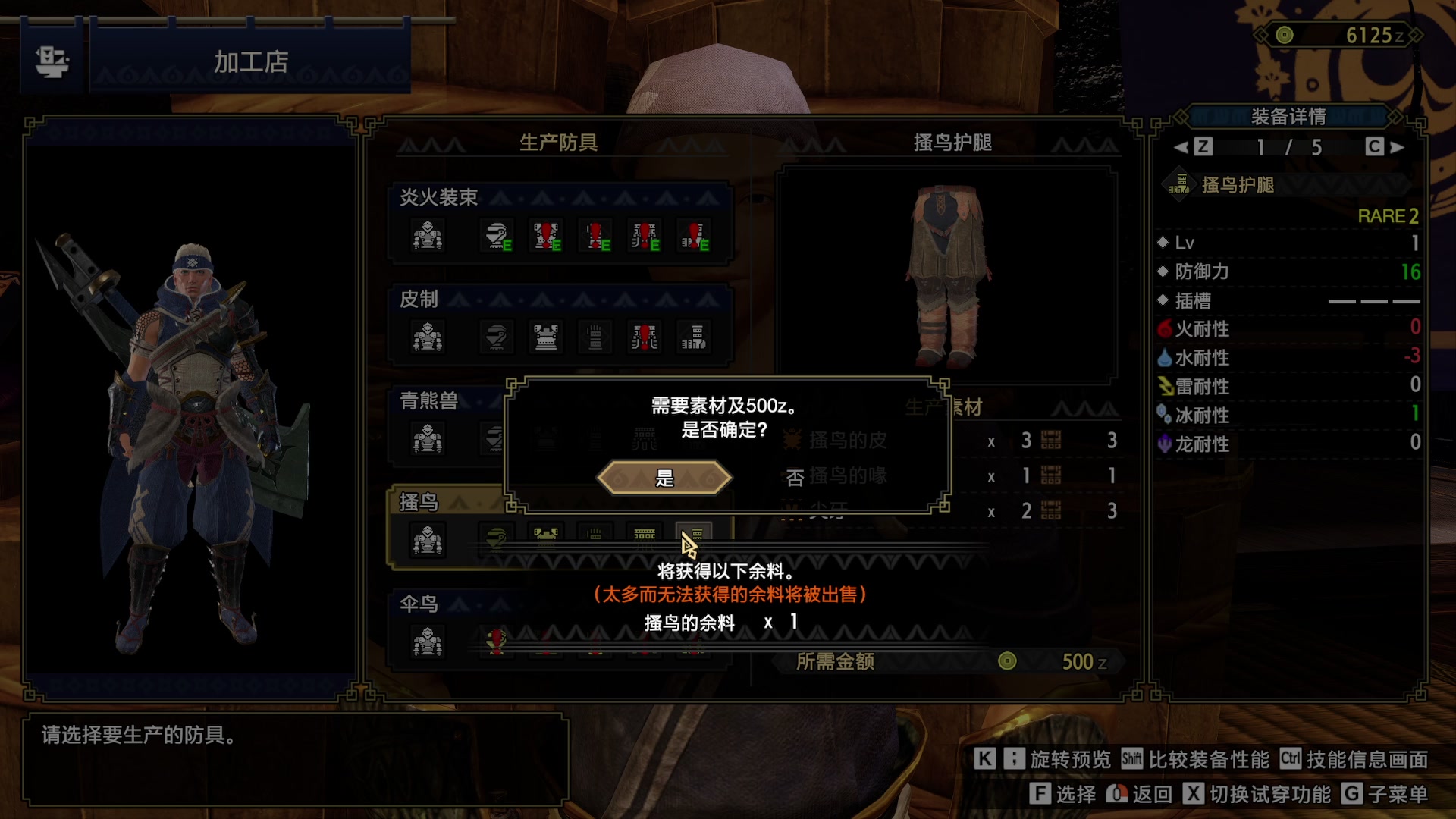 【2023-01-20 14点场】布鲁斯菲尔：怪猎崛起简单砍砍