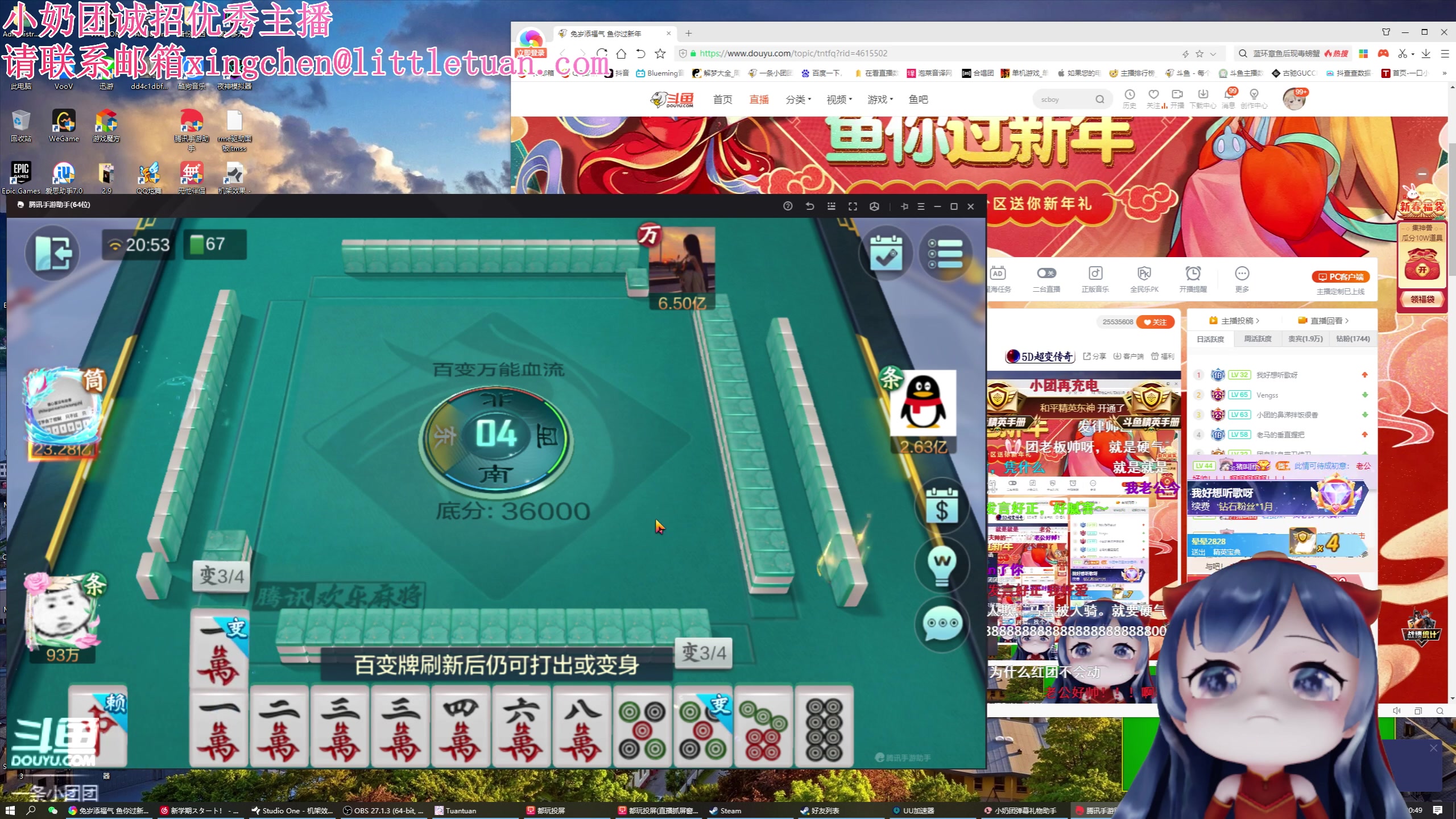 【2023-01-20 20点场】一条小团团OvO：今天六点来哈，有点事