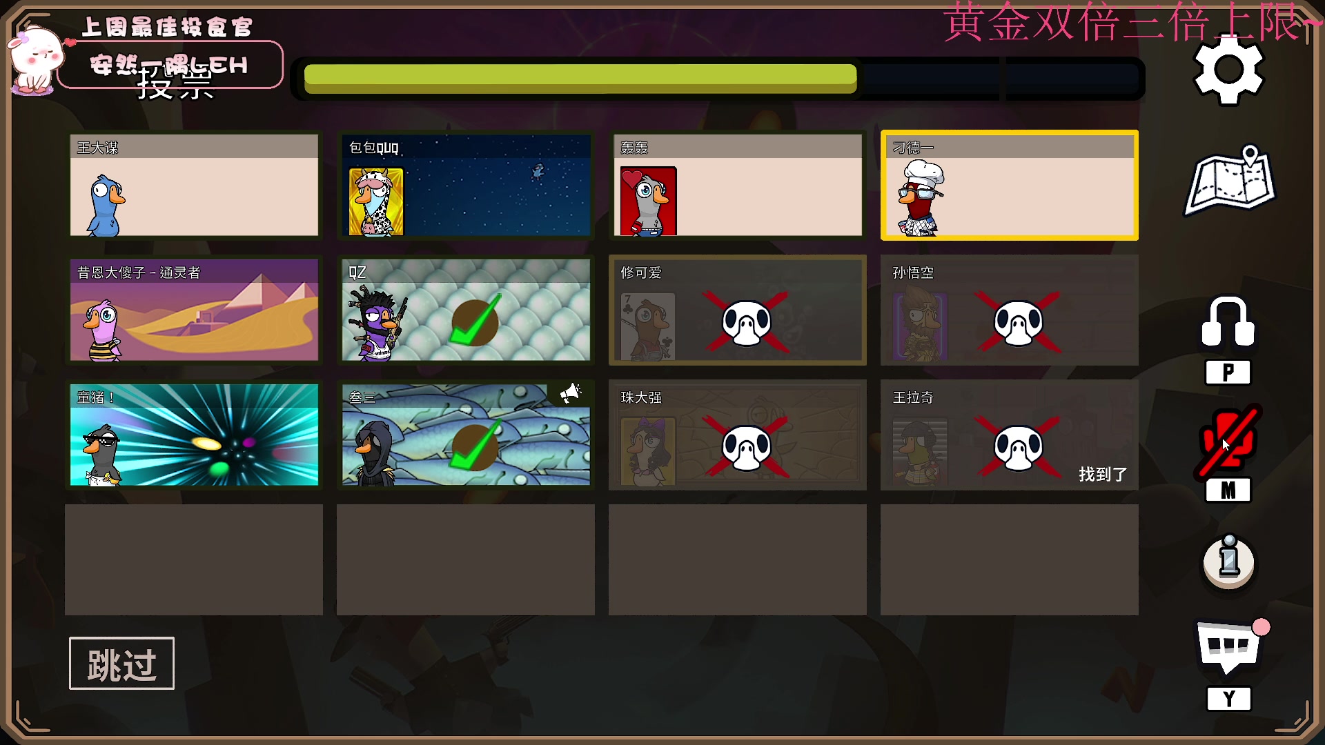 【2023-01-19 20点场】昔恩小姐姐：【小奶团】回家看爷爷奶奶 21号正常播~