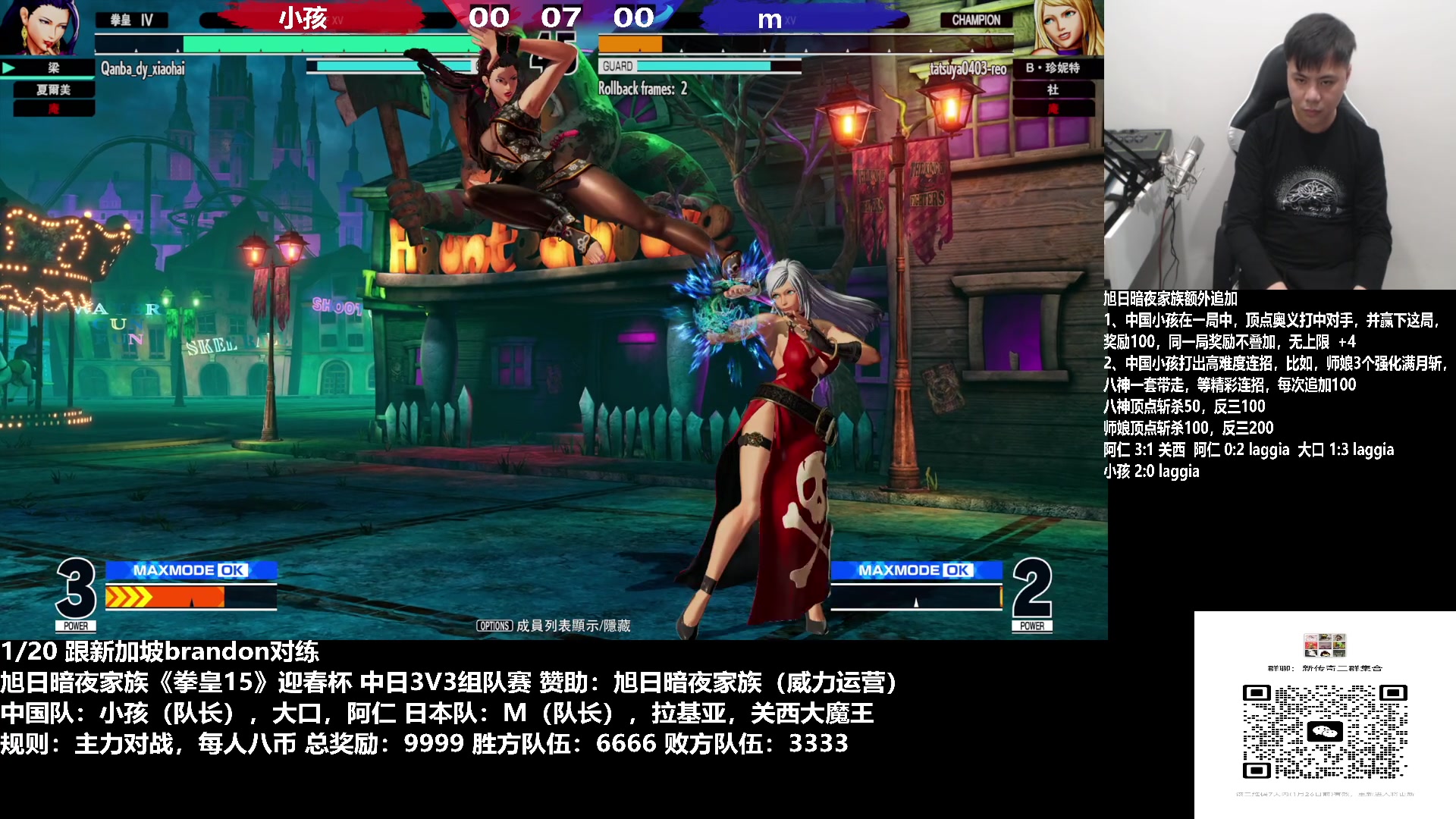 【2023-01-20 20点场】游天堂：小孩曾卓君：憧憬传媒冠名