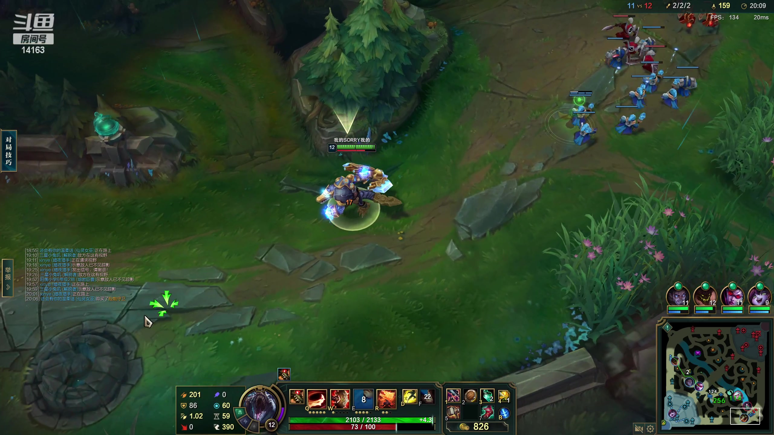 【2023-01-20 15点场】草莓：草莓：慢慢找状态 今天上个钻二