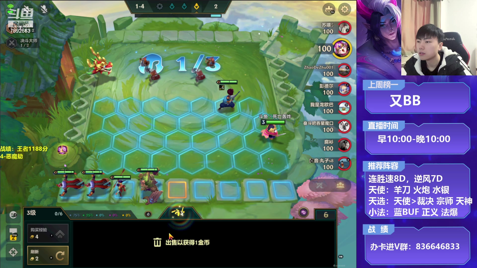 【2023-01-20 09点场】死亡轰炸DD：4.5天使教学！