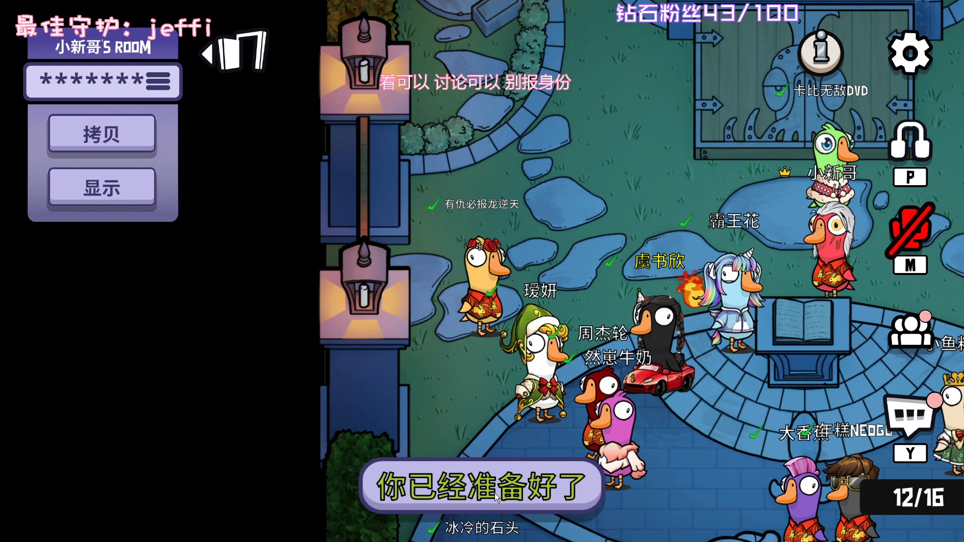 【2023-01-18 23点场】一只猛龙丶：起起落落很正常，加油鸭