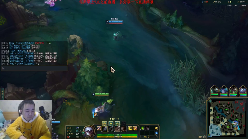 【英雄联盟】网友张顺飞的精彩时刻 20230120 16点场