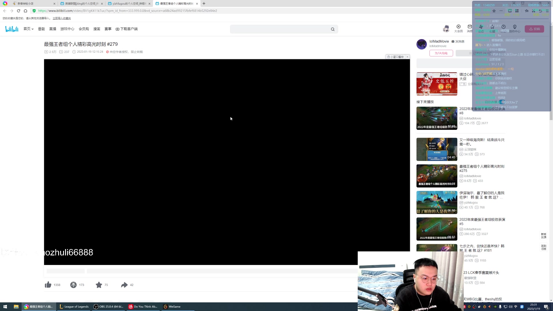 【2023-01-19 22点场】jjking剑姬：重回巅峰负胜率挑战！