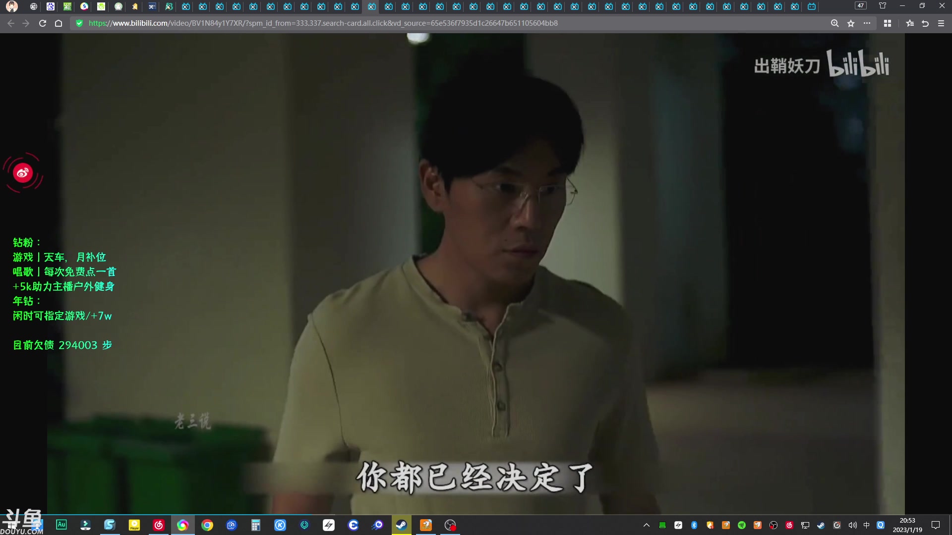 【2023-01-19 20点场】赤瞳不是翅桶是赤瞳：成长型主播