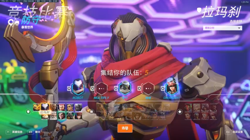 拉玛刹感受我的痛苦！