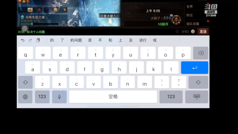 【2023-01-20 08点场】紫灵z：紫灵：混沌秘境比赛结束了