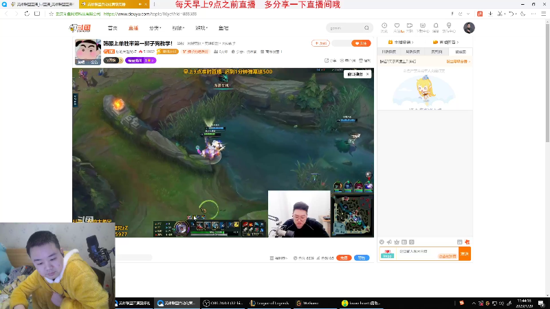 【英雄联盟】网友张顺飞的精彩时刻 20230120 17点场