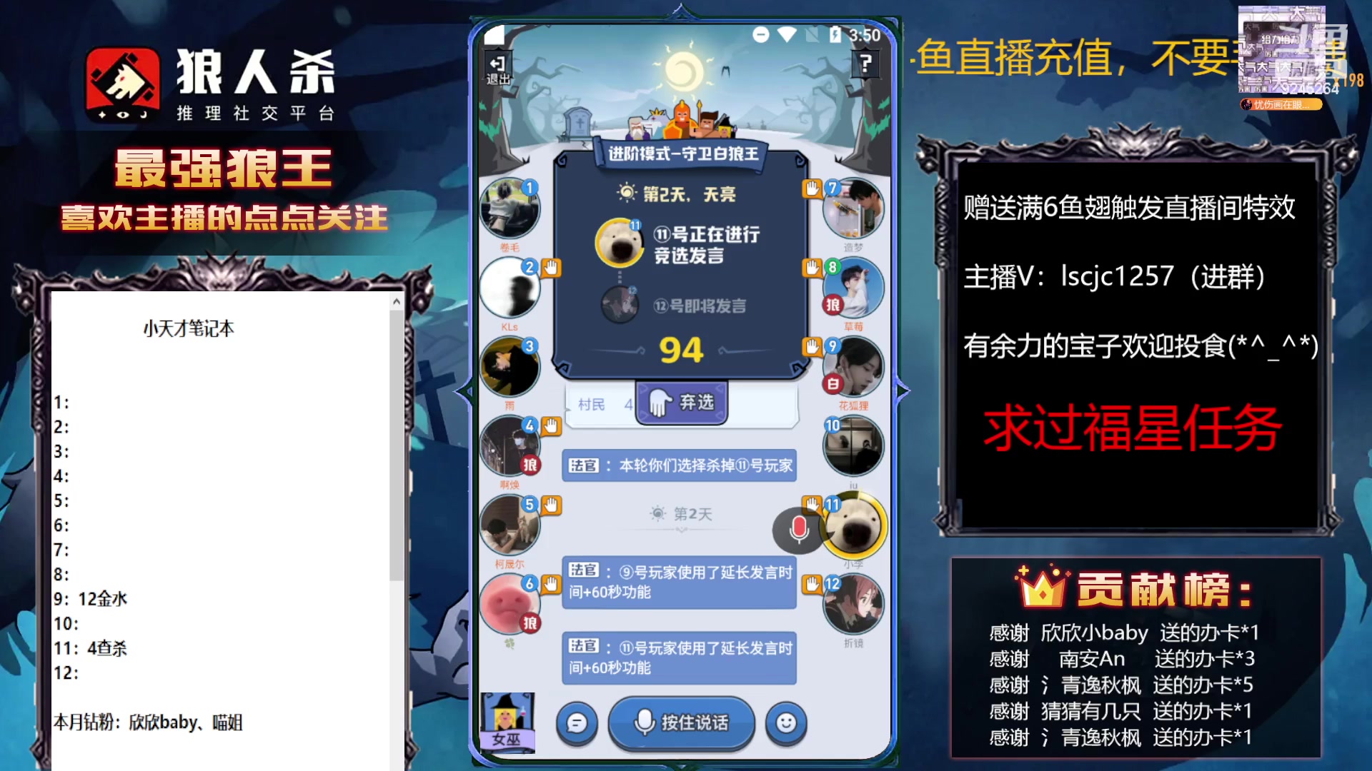 【2023-01-20 15点场】白日梦想家II7：朋友们新年快乐、恭喜发财