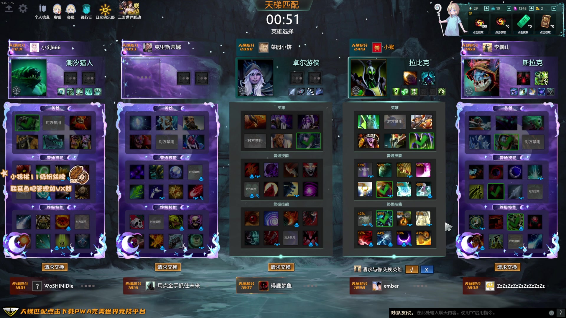 【2023-01-20 16点场】sakira丶hao：纯粹的dota4+2