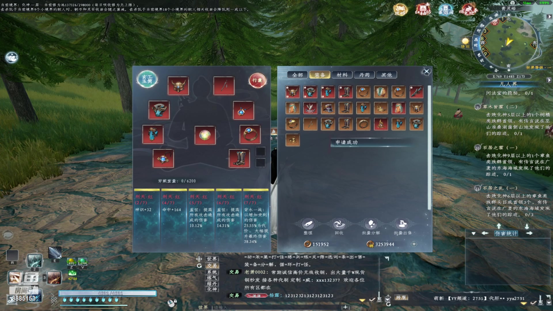【2023-01-17 11点场】渝万原罪卡卡超：希望今天抽武器欧气满满呦~