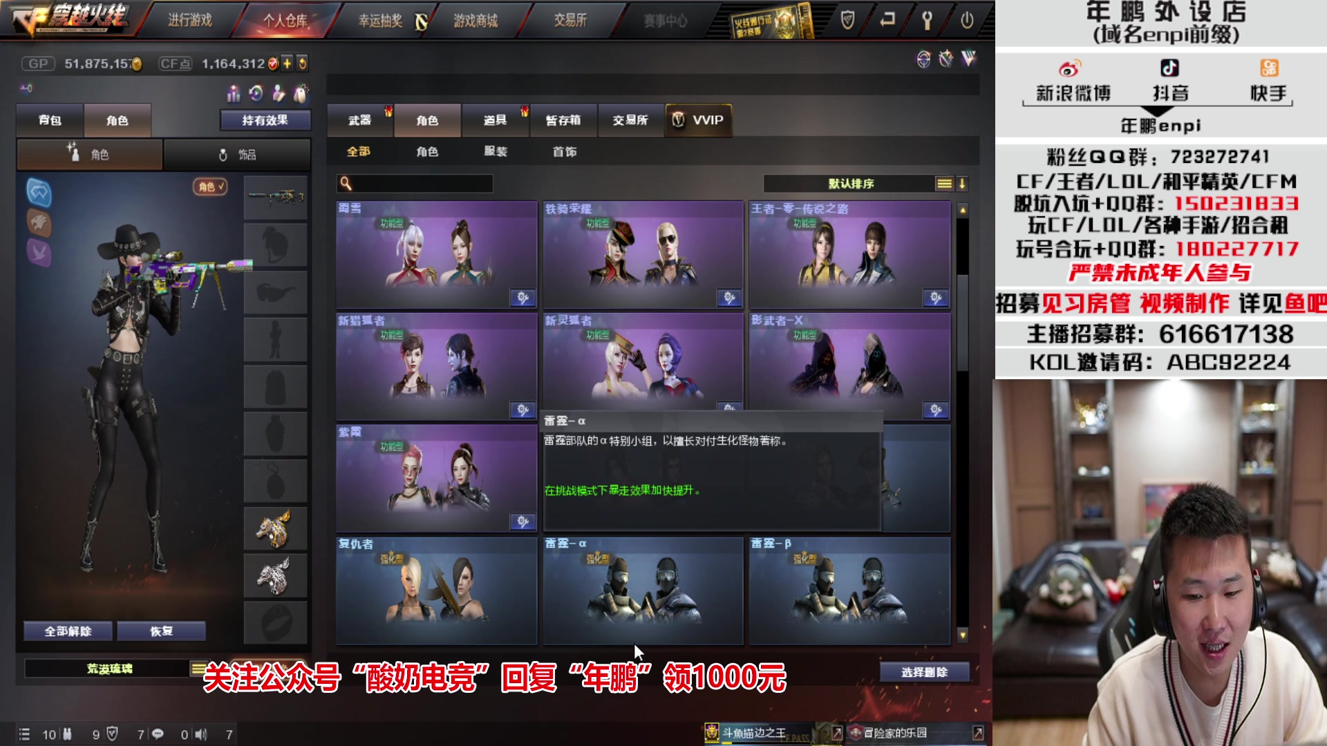 【2023-01-20 18点场】汉宫年鹏Enpi：XROCK新年对抗赛，看我炫他们！