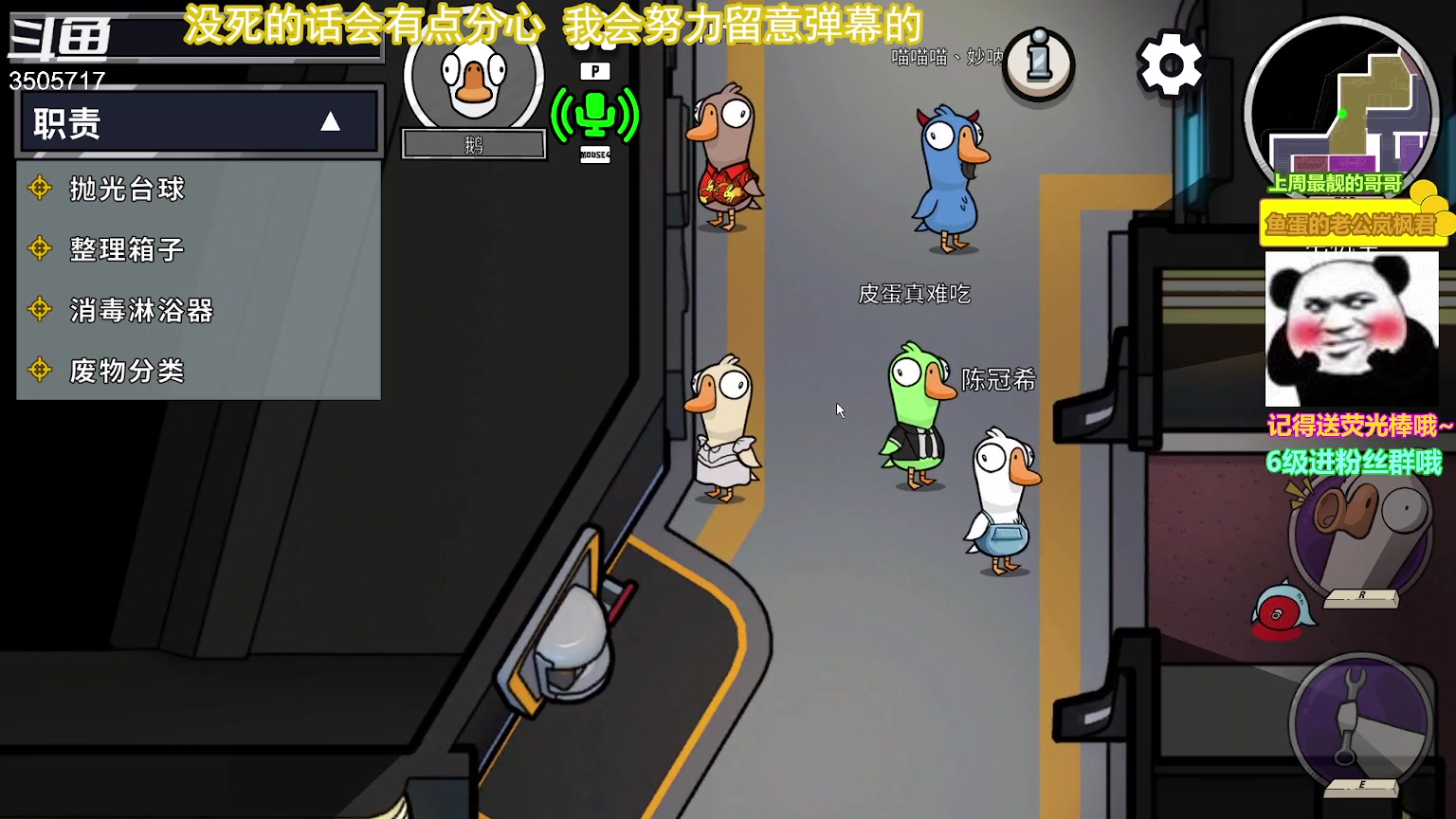 【2023-01-18 22点场】Monkey鱼蛋：【小奶团】广东精分主播