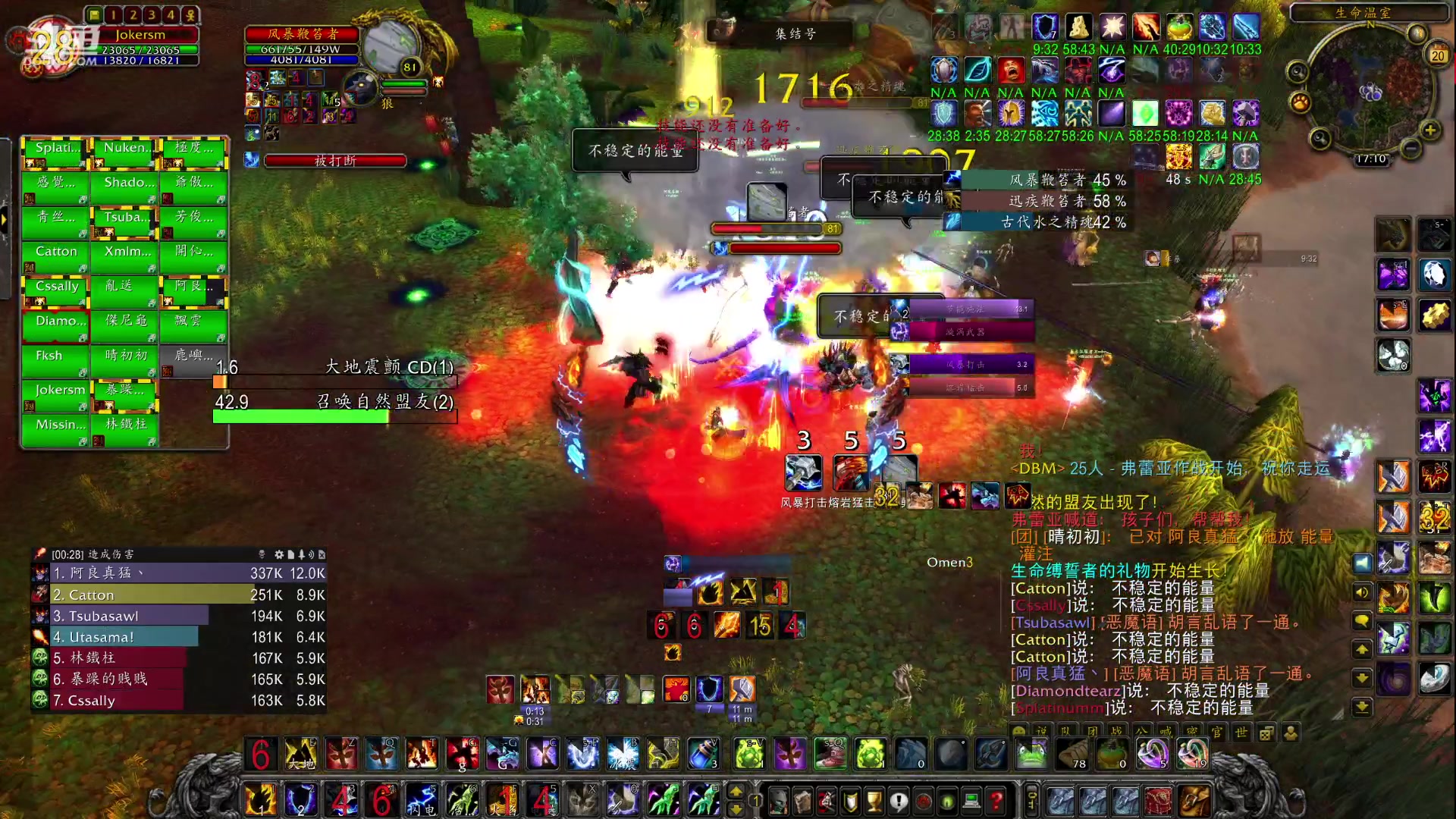 【2023-01-20 16点场】教练JoKer：今天亚服开荒一天奥杜尔