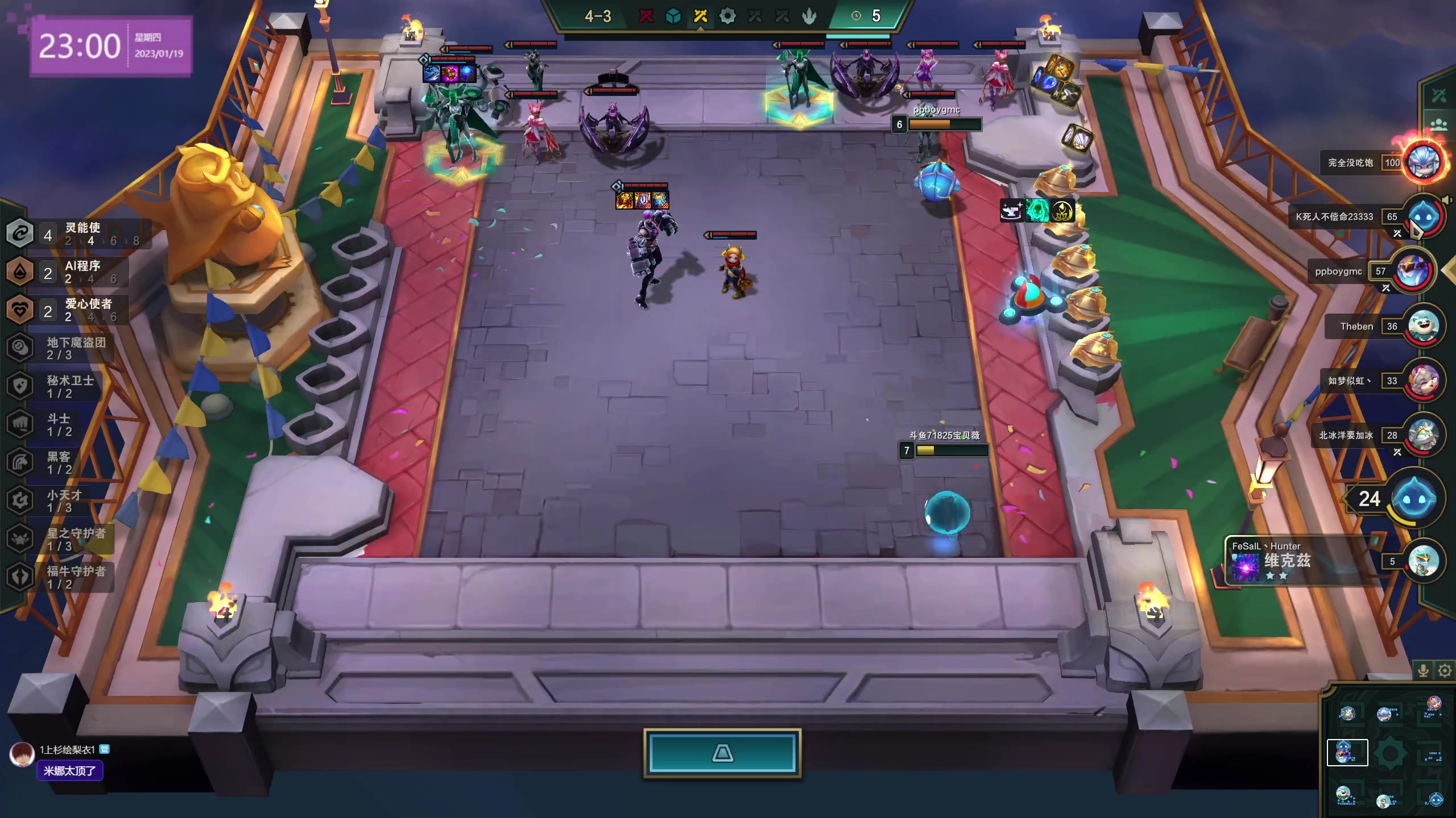 【2023-01-19 22点场】宝贝薇阿：宝贝薇：火鸡主播~71825