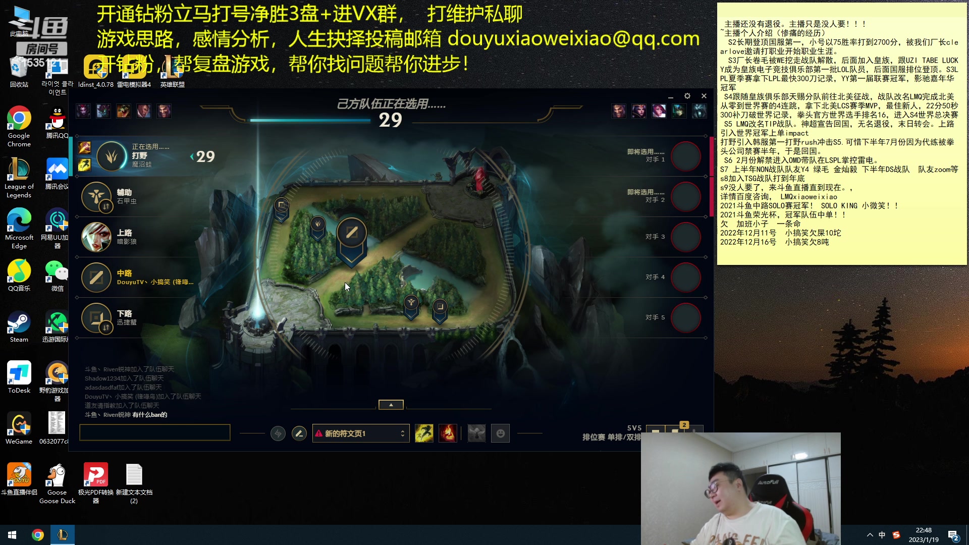 【2023-01-19 22点场】LMQ丶小搞笑：今天不大师下播 发500