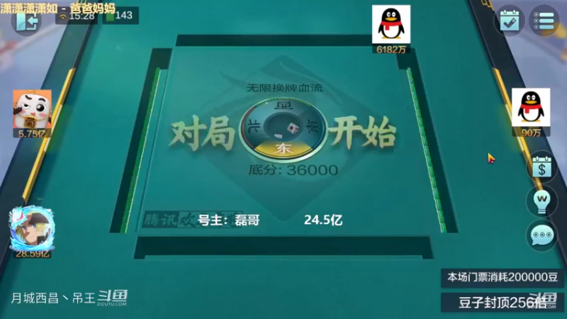 无限换牌，负1.291亿