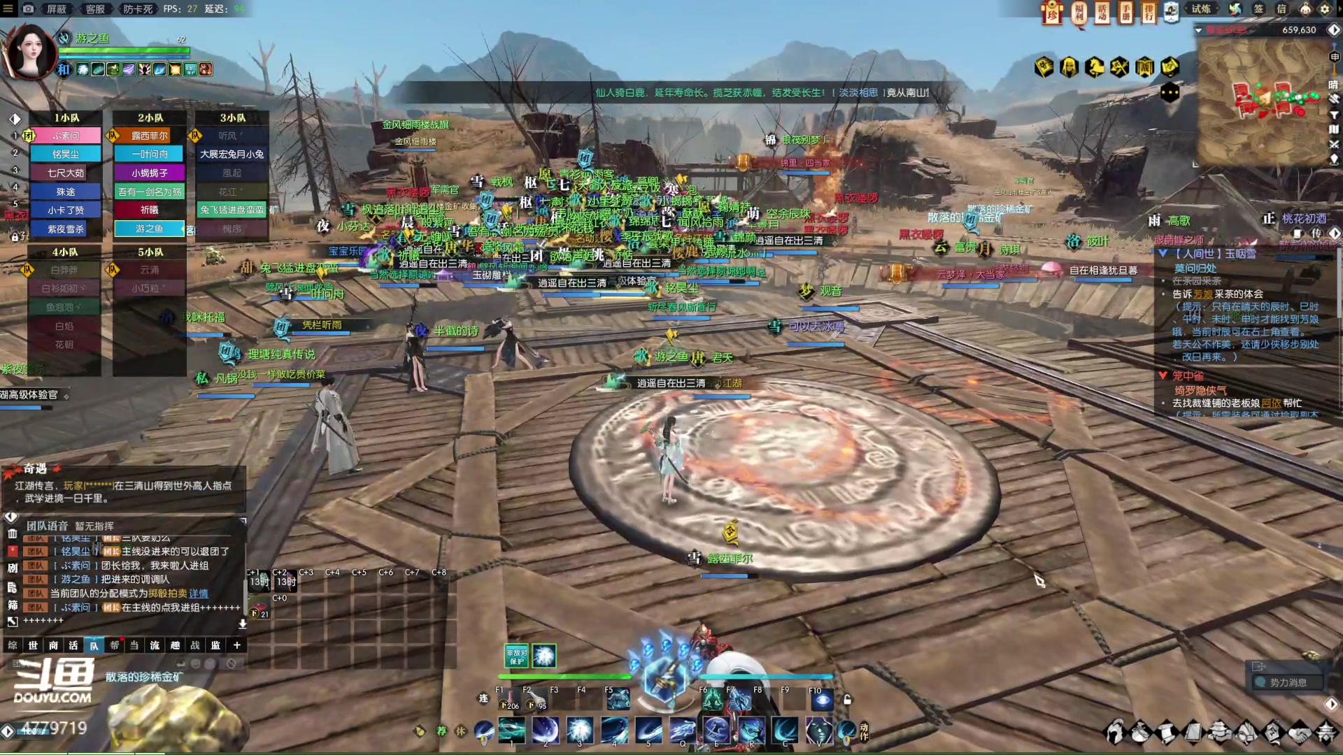 【2023-01-18 20点场】游之鱼yzy：逆水寒魔兽老兵服我来了！