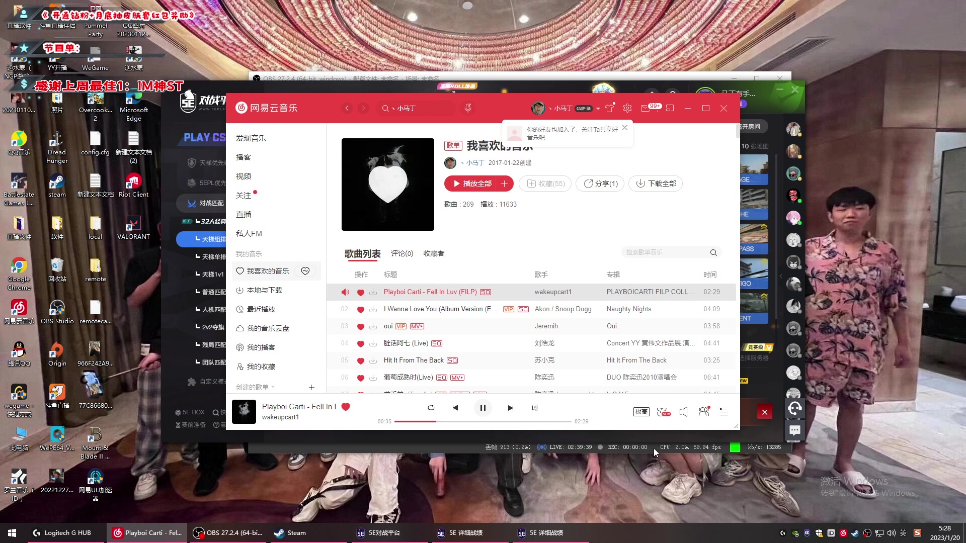 【2023-01-20 04点场】imxiaoxin：【✘-✘】什么？皮肤！