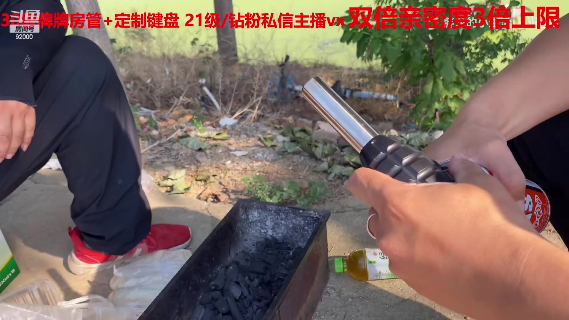 【2023-01-20 06点场】呆妹儿小霸王：【黄金3倍】：一起see不