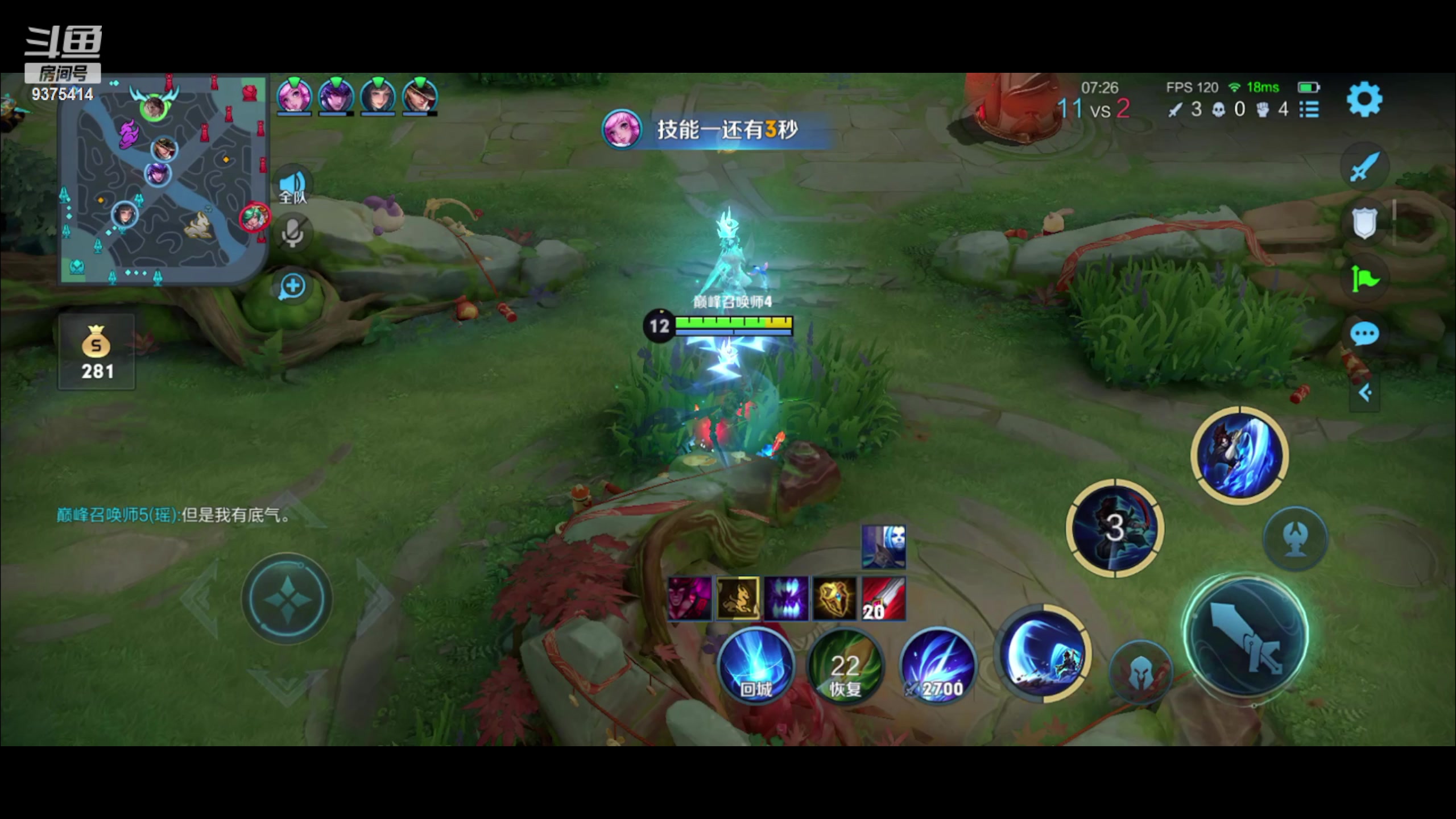 【2023-01-20 19点场】昧昧不是妹妹：2100直冲第一