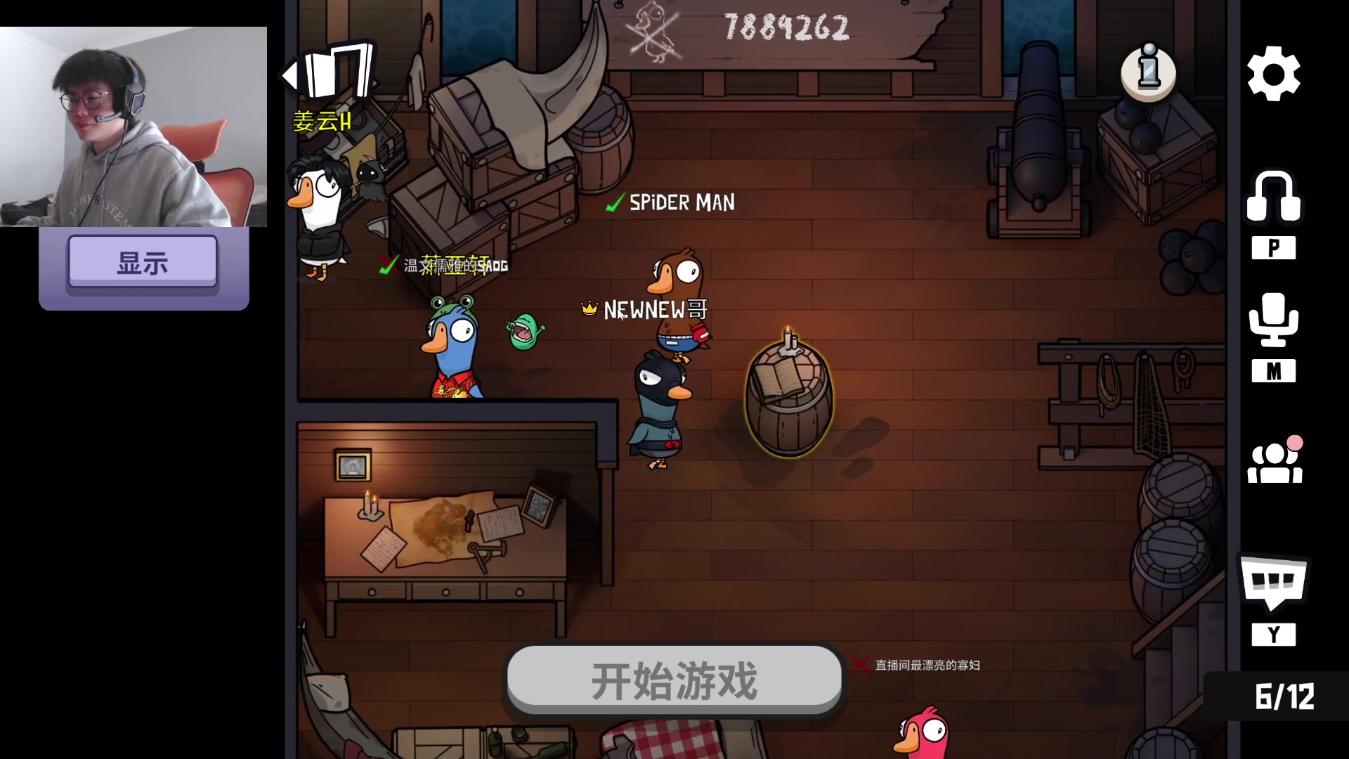 【2023-01-20 11点场】何二抛zZ：newnew哥来咯