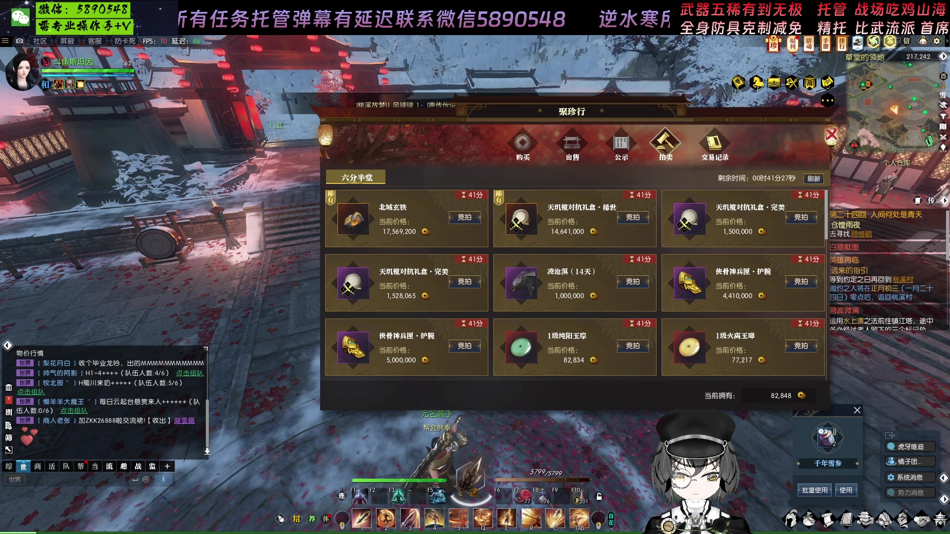 【2023-01-18 23点场】Killer斯坦因：经典11=1 被困21小时