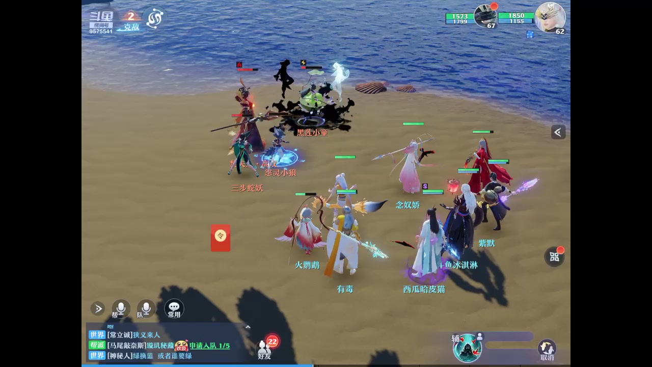 【2023-01-18 17点场】晴天冰淇淋c：我就是神仙颜值担当