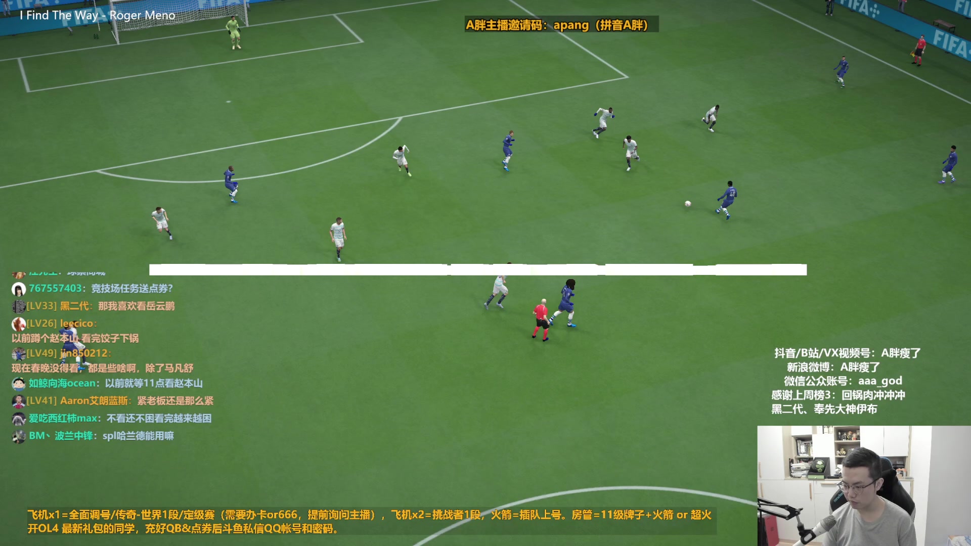 【2023-01-20 13点场】A胖瘦了：A胖FO4~23TY来拉！