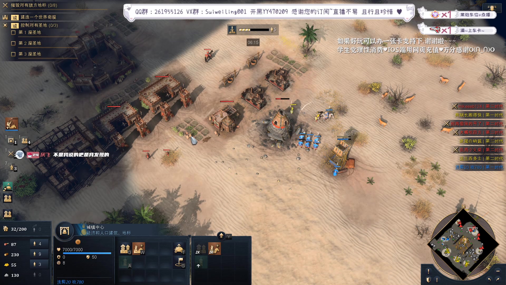 【2023-01-20 01点场】顾非池：过年不休！是直播！来学帝国！