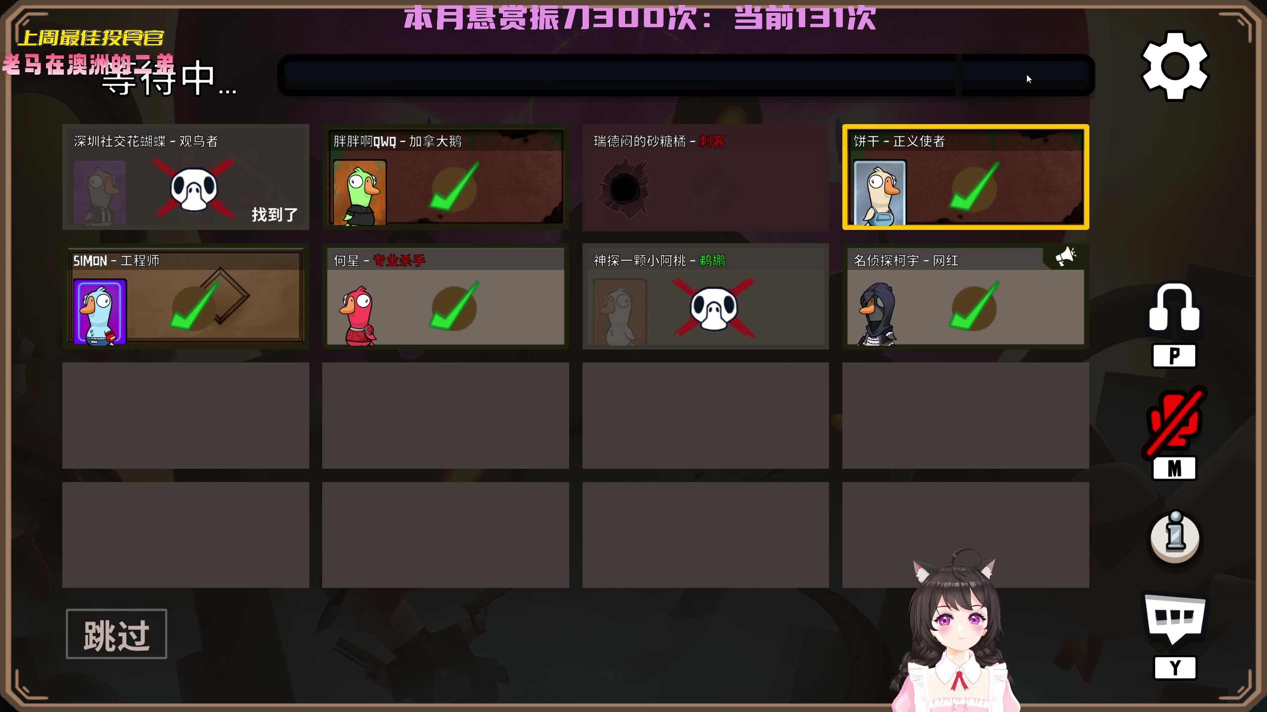 【2023-01-12 23点场】一颗小a桃：【小奶团】桃灵儿变强的第204天