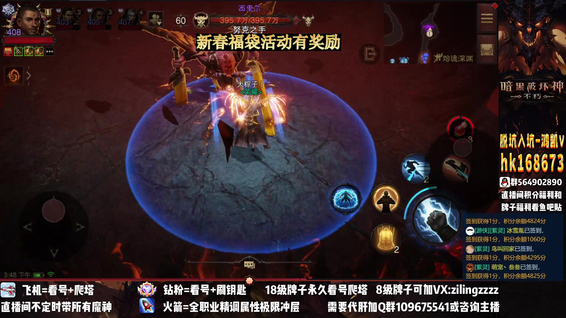 【2023-01-20 15点场】紫灵z：紫灵：混沌秘境比赛结束了
