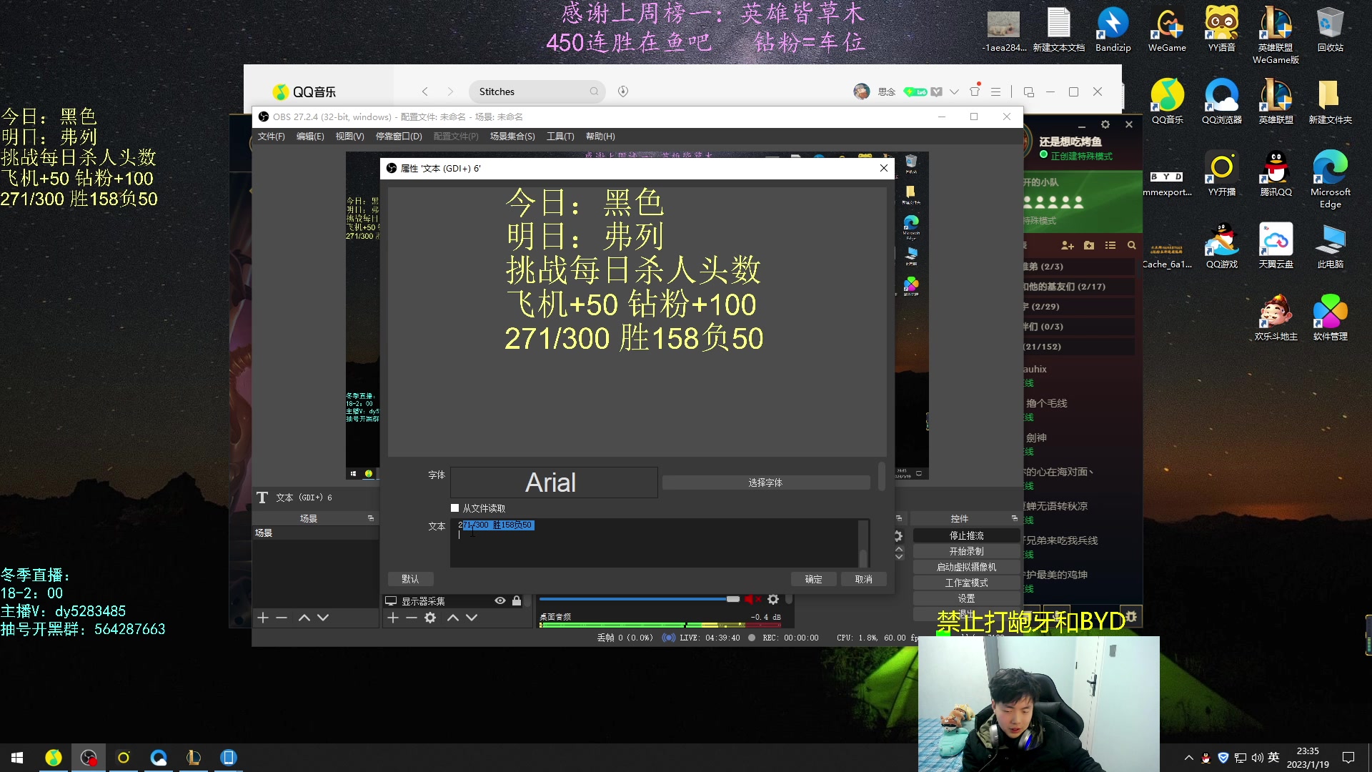 【2023-01-19 22点场】小阿超ccc：无限火力450连胜王！兄弟们回家了~